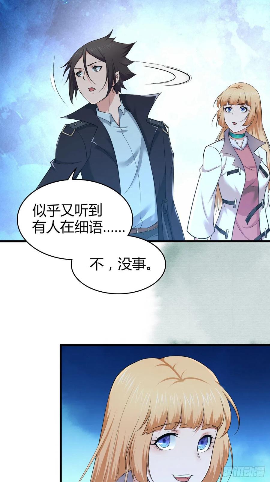 《田园战歌：神界拓荒录》130 新雇员 第42页