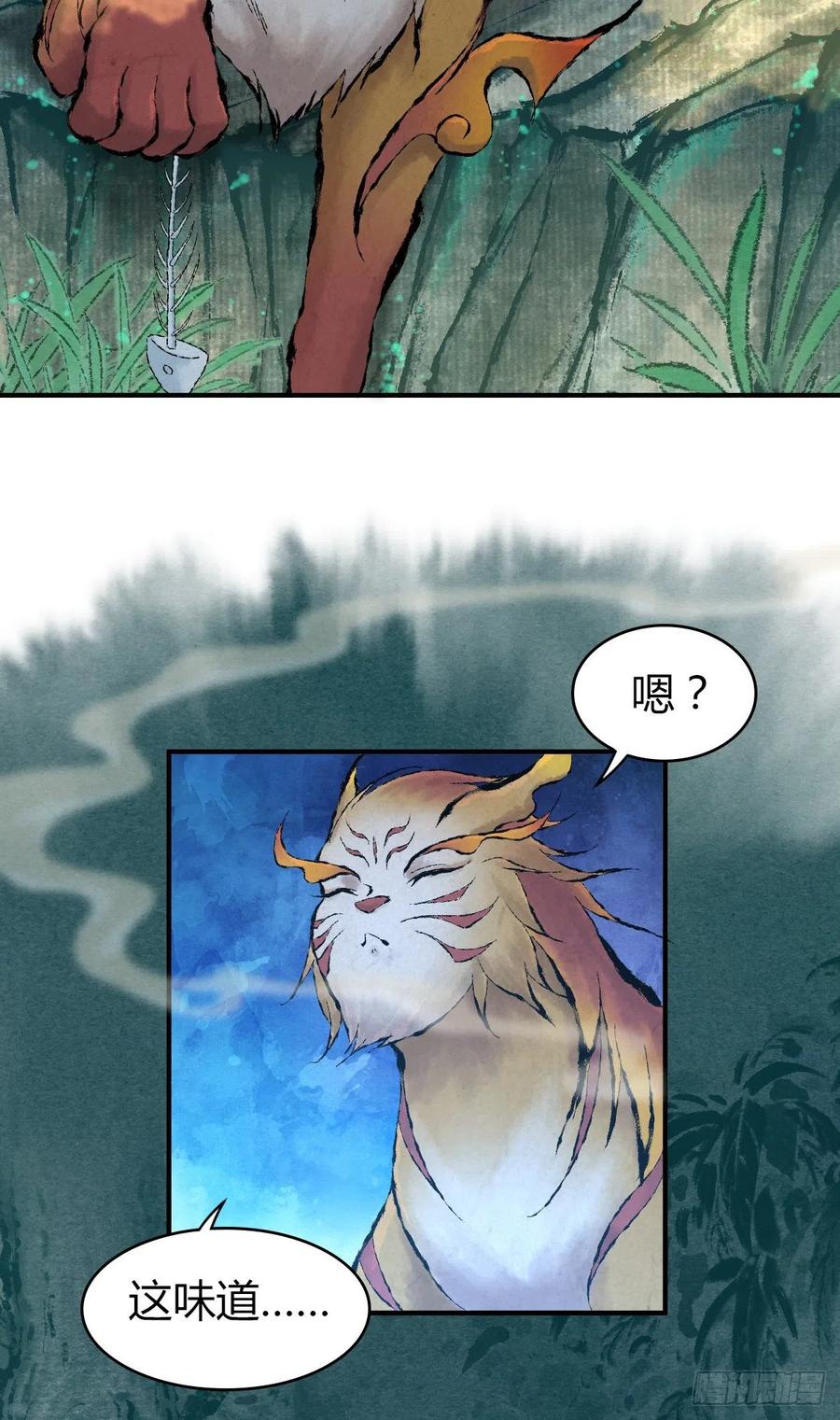 《田园战歌：神界拓荒录》130 新雇员 第3页