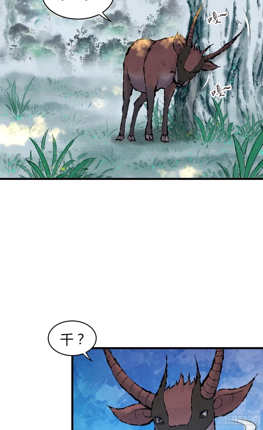 《田园战歌：神界拓荒录》130 新雇员 第22页
