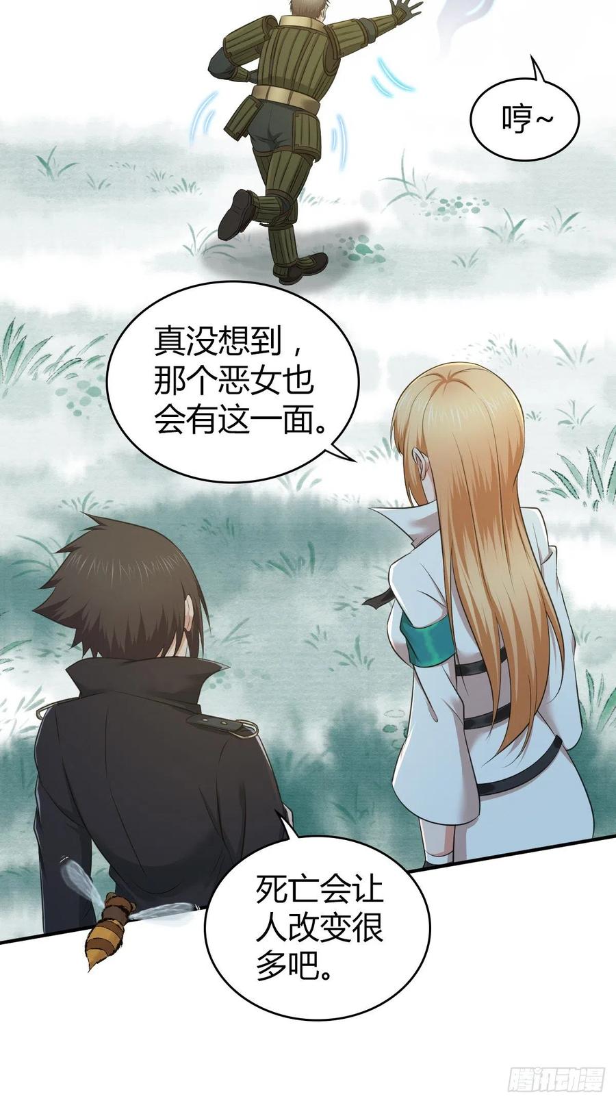 《田园战歌：神界拓荒录》130 新雇员 第40页