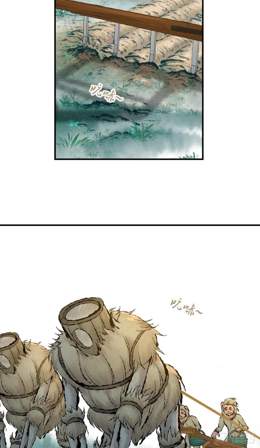 《田园战歌：神界拓荒录》130 新雇员 第30页
