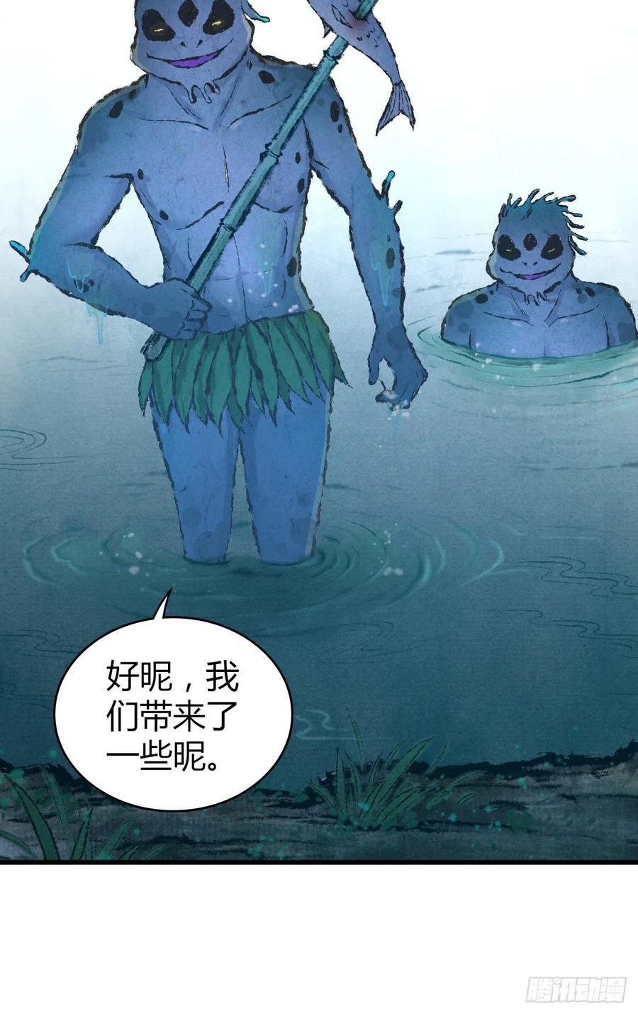 《田园战歌：神界拓荒录》131 自然系统 第50页