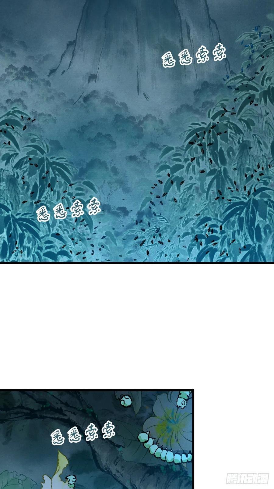 《田园战歌：神界拓荒录》131 自然系统 第2页