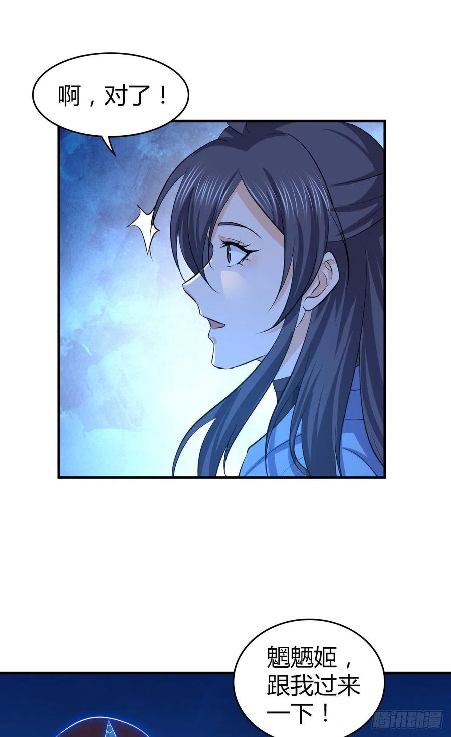 《田园战歌：神界拓荒录》131 自然系统 第33页