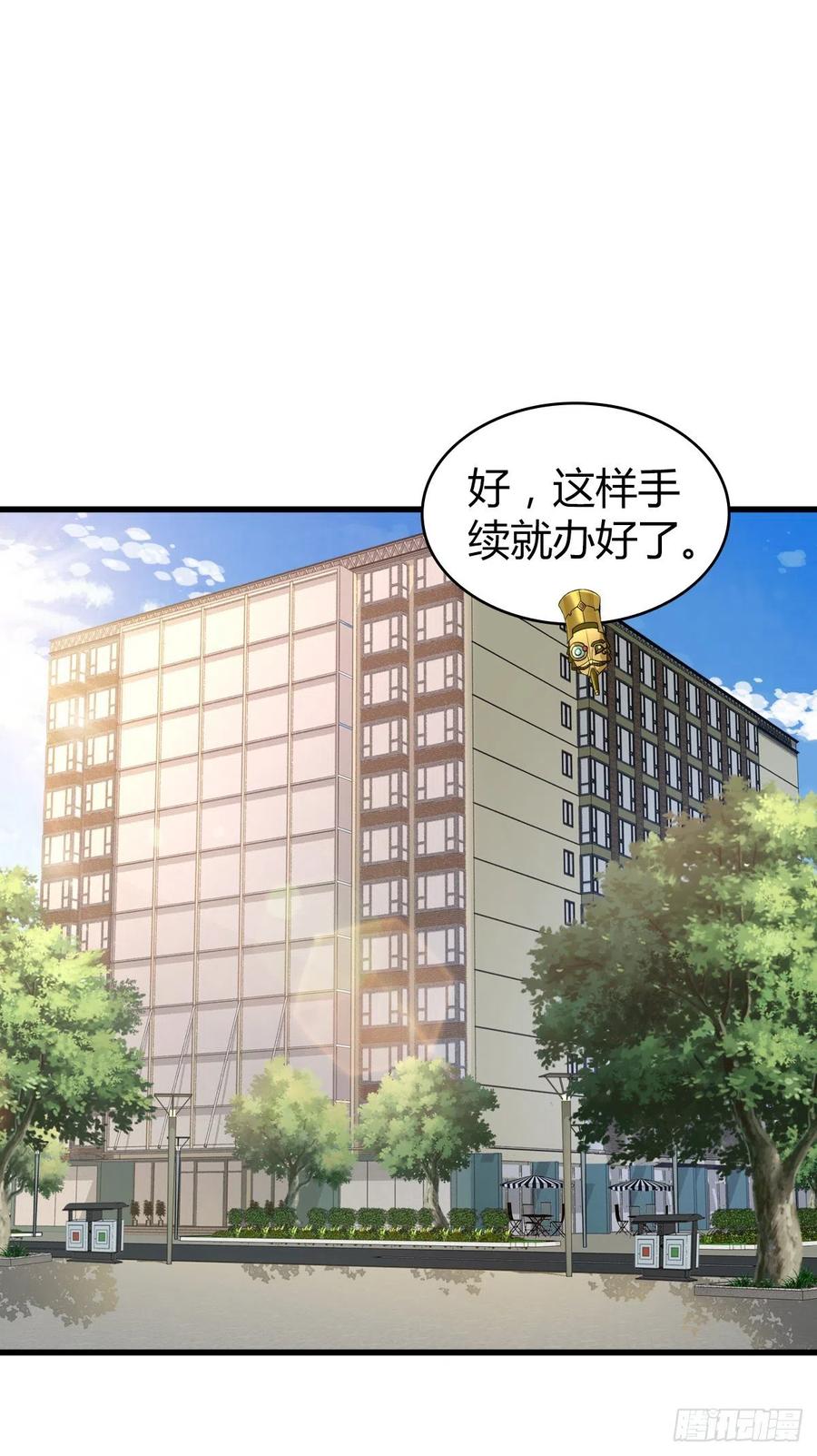 《田园战歌：神界拓荒录》131 自然系统 第4页