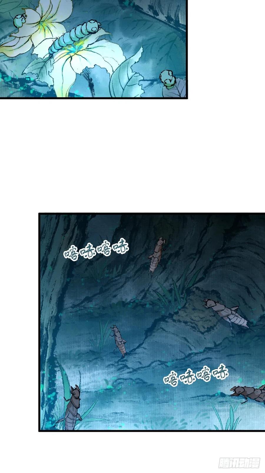 《田园战歌：神界拓荒录》131 自然系统 第3页