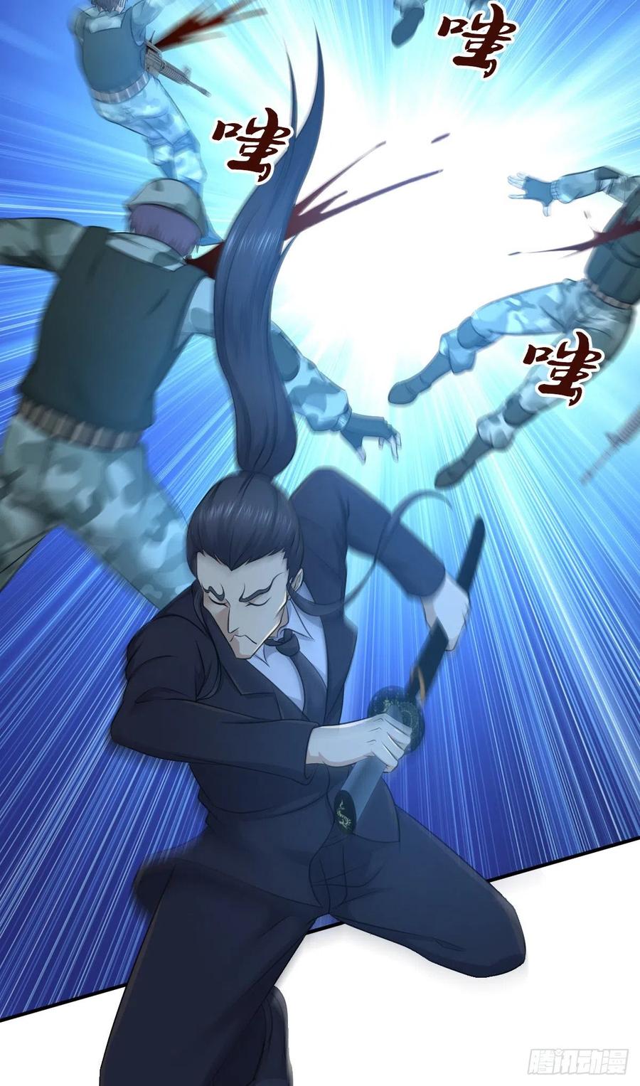 《田园战歌：神界拓荒录》132 大灾的前兆 第43页