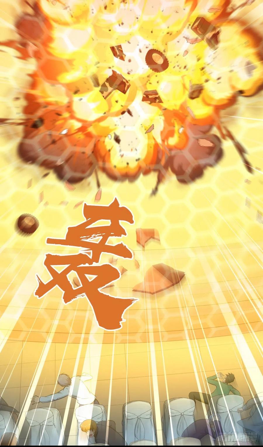 《田园战歌：神界拓荒录》132 大灾的前兆 第46页