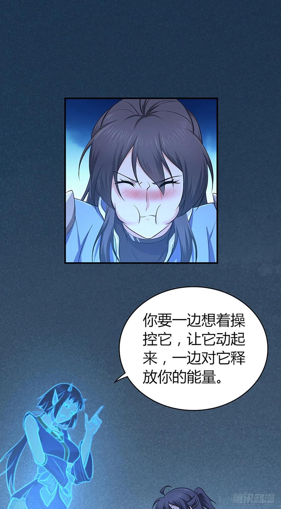 《田园战歌：神界拓荒录》132 大灾的前兆 第1页