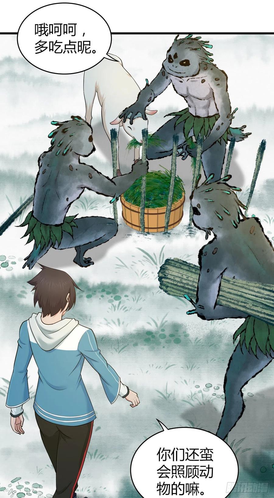 《田园战歌：神界拓荒录》132 大灾的前兆 第11页