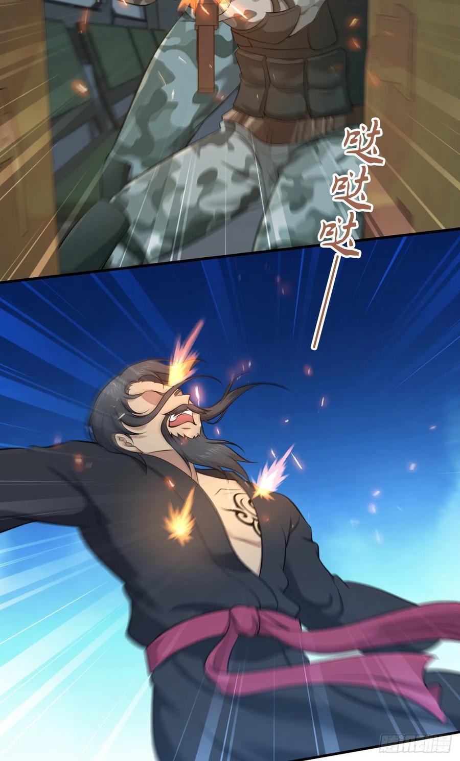 《田园战歌：神界拓荒录》132 大灾的前兆 第37页
