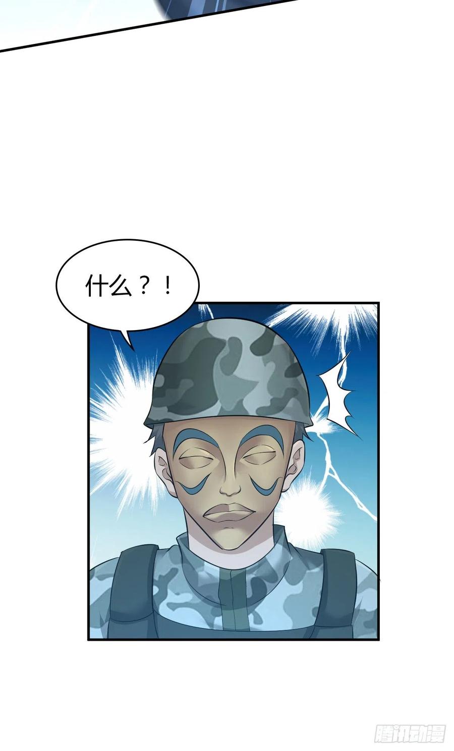 《田园战歌：神界拓荒录》132 大灾的前兆 第38页