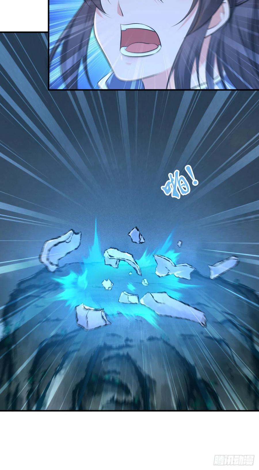 《田园战歌：神界拓荒录》132 大灾的前兆 第3页
