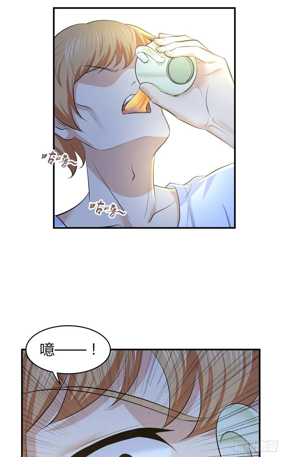 《田园战歌：神界拓荒录》133 小富即安 第10页