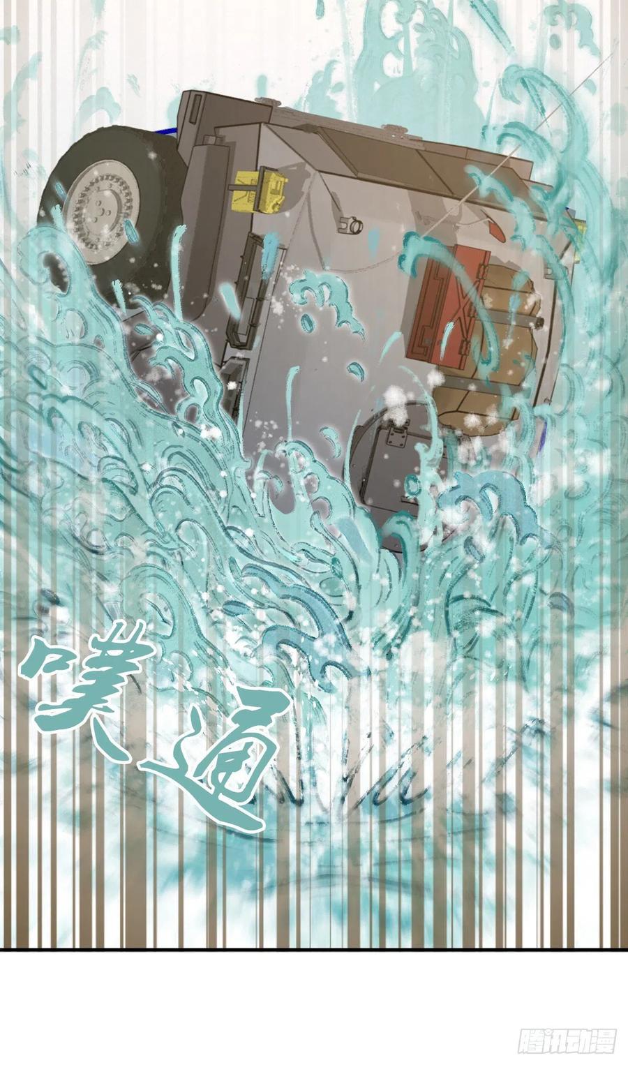 《田园战歌：神界拓荒录》133 小富即安 第45页