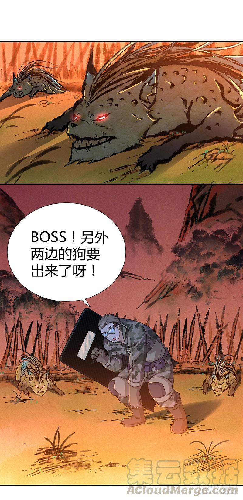 《田园战歌：神界拓荒录》012 初次的攻防战·下 第2页