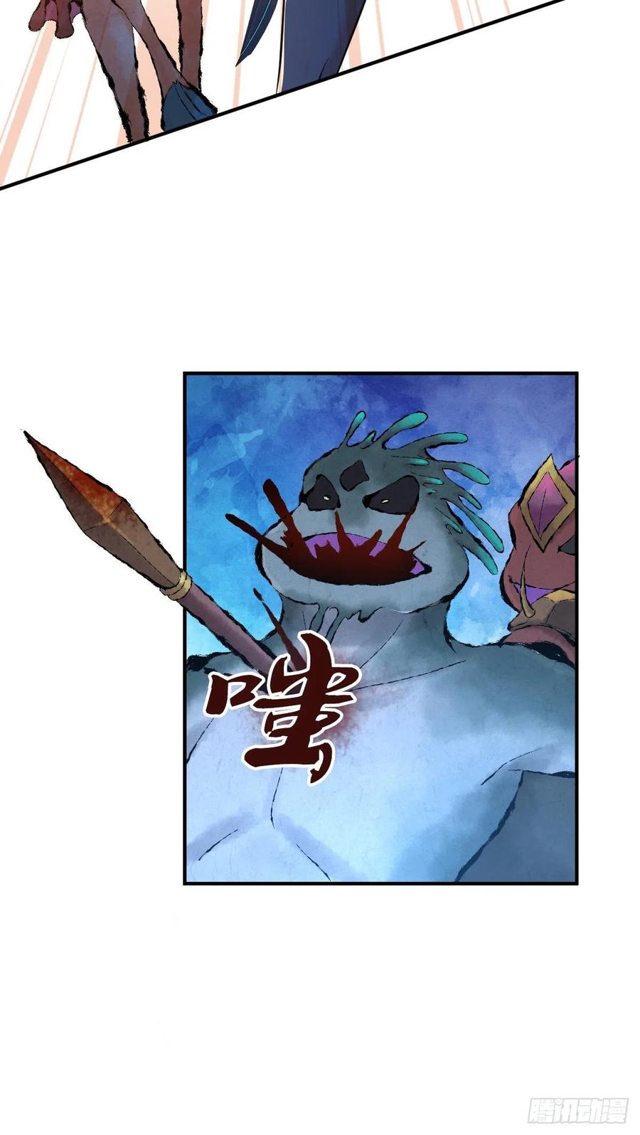 《田园战歌：神界拓荒录》134 武斗派鲵人 第33页