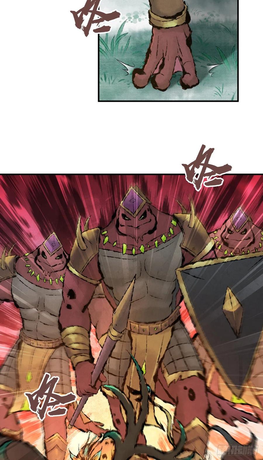 《田园战歌：神界拓荒录》134 武斗派鲵人 第25页