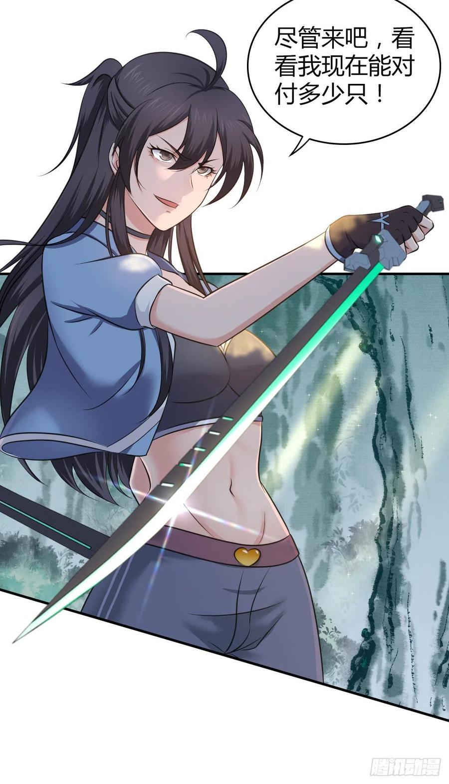 《田园战歌：神界拓荒录》134 武斗派鲵人 第6页