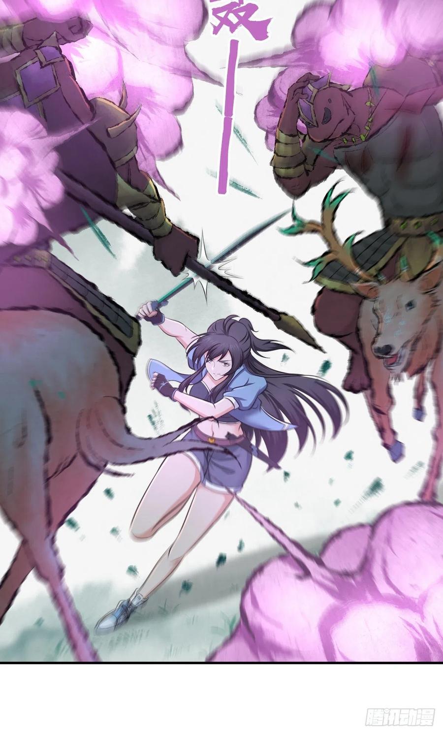 《田园战歌：神界拓荒录》134 武斗派鲵人 第38页