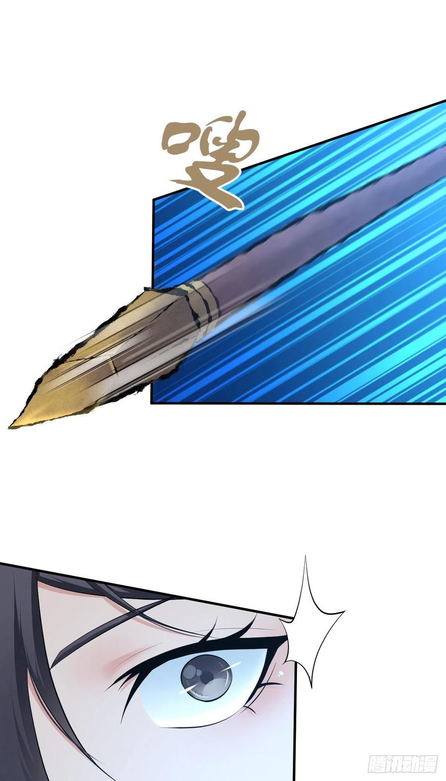 《田园战歌：神界拓荒录》134 武斗派鲵人 第21页