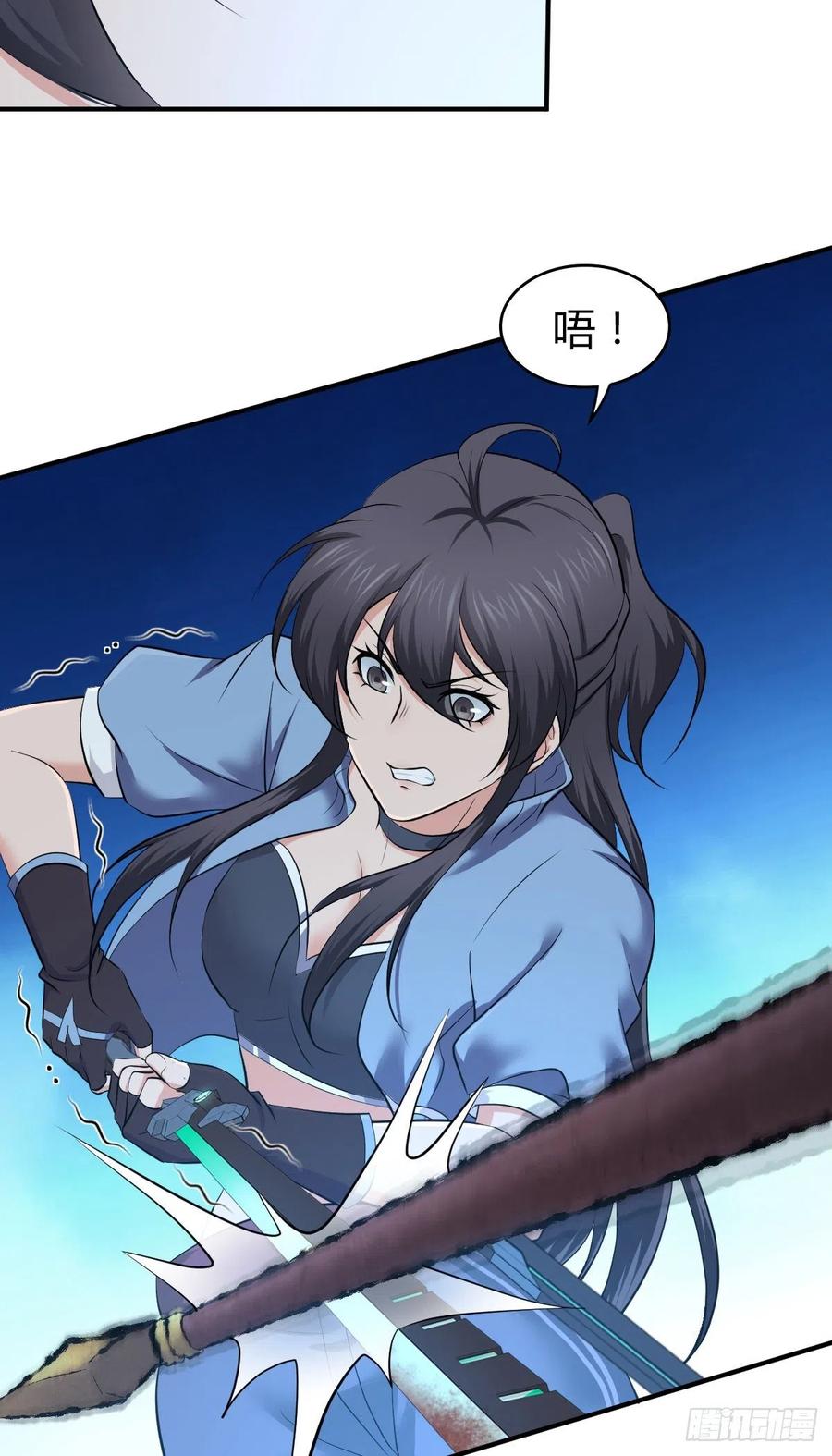 《田园战歌：神界拓荒录》134 武斗派鲵人 第22页