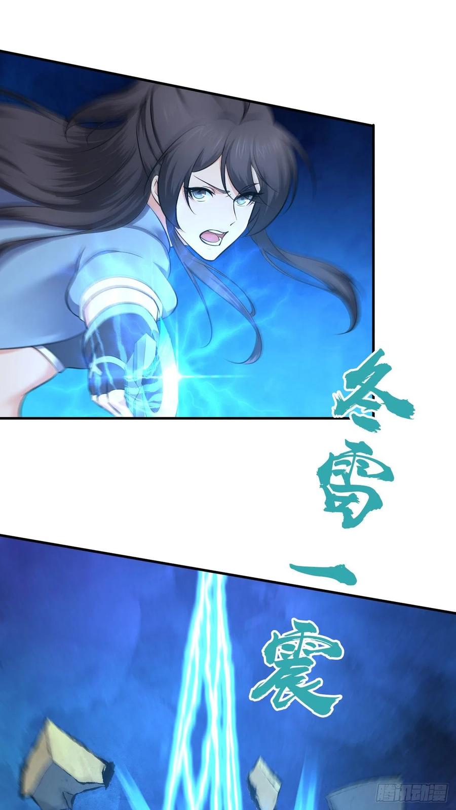 《田园战歌：神界拓荒录》134 武斗派鲵人 第29页