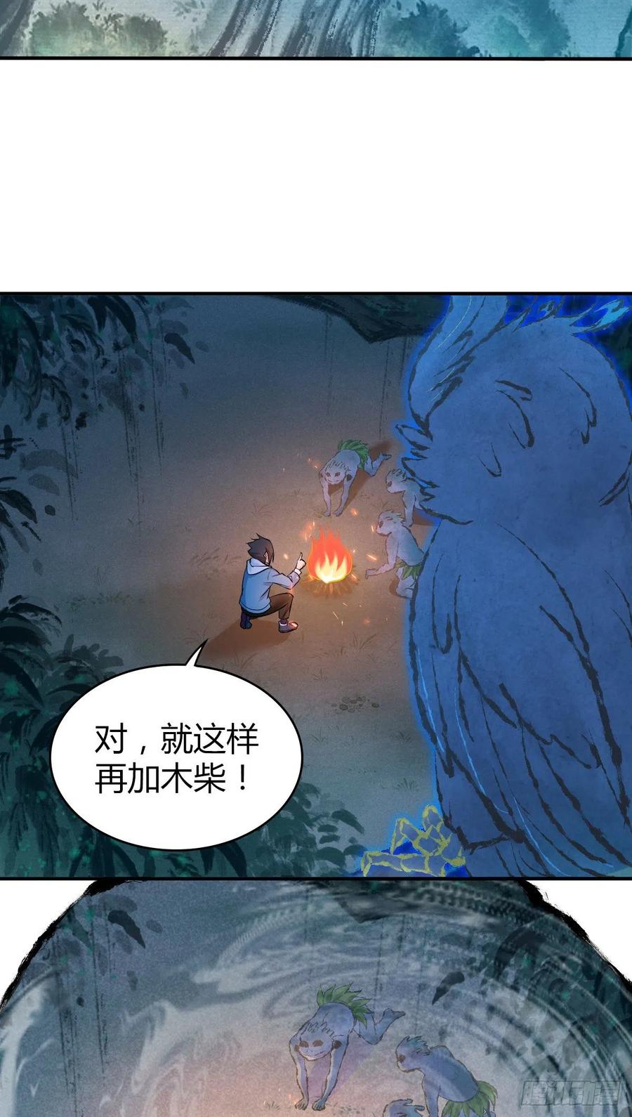 《田园战歌：神界拓荒录》135 金属矛的研究 第38页