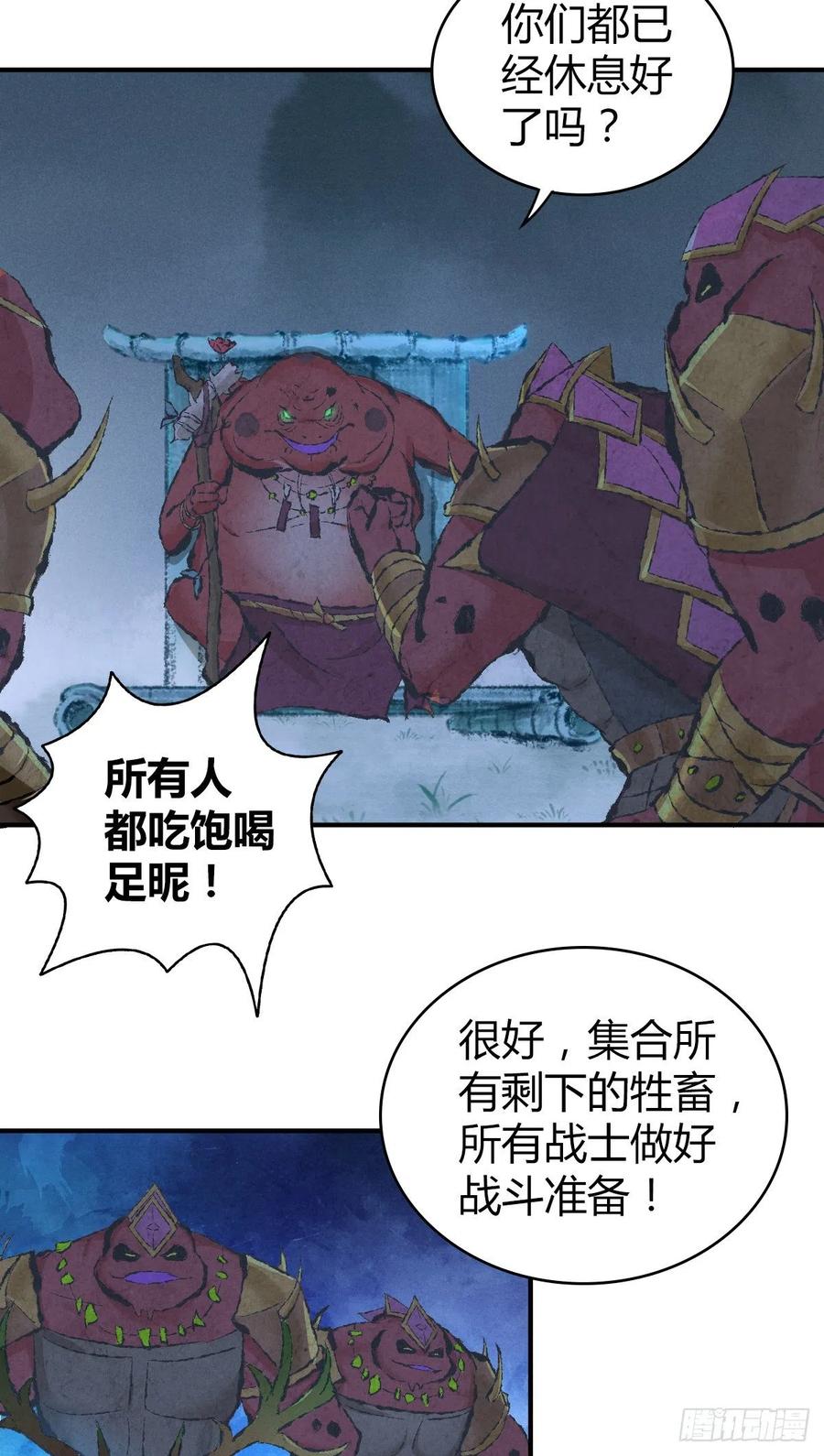 《田园战歌：神界拓荒录》135 金属矛的研究 第40页