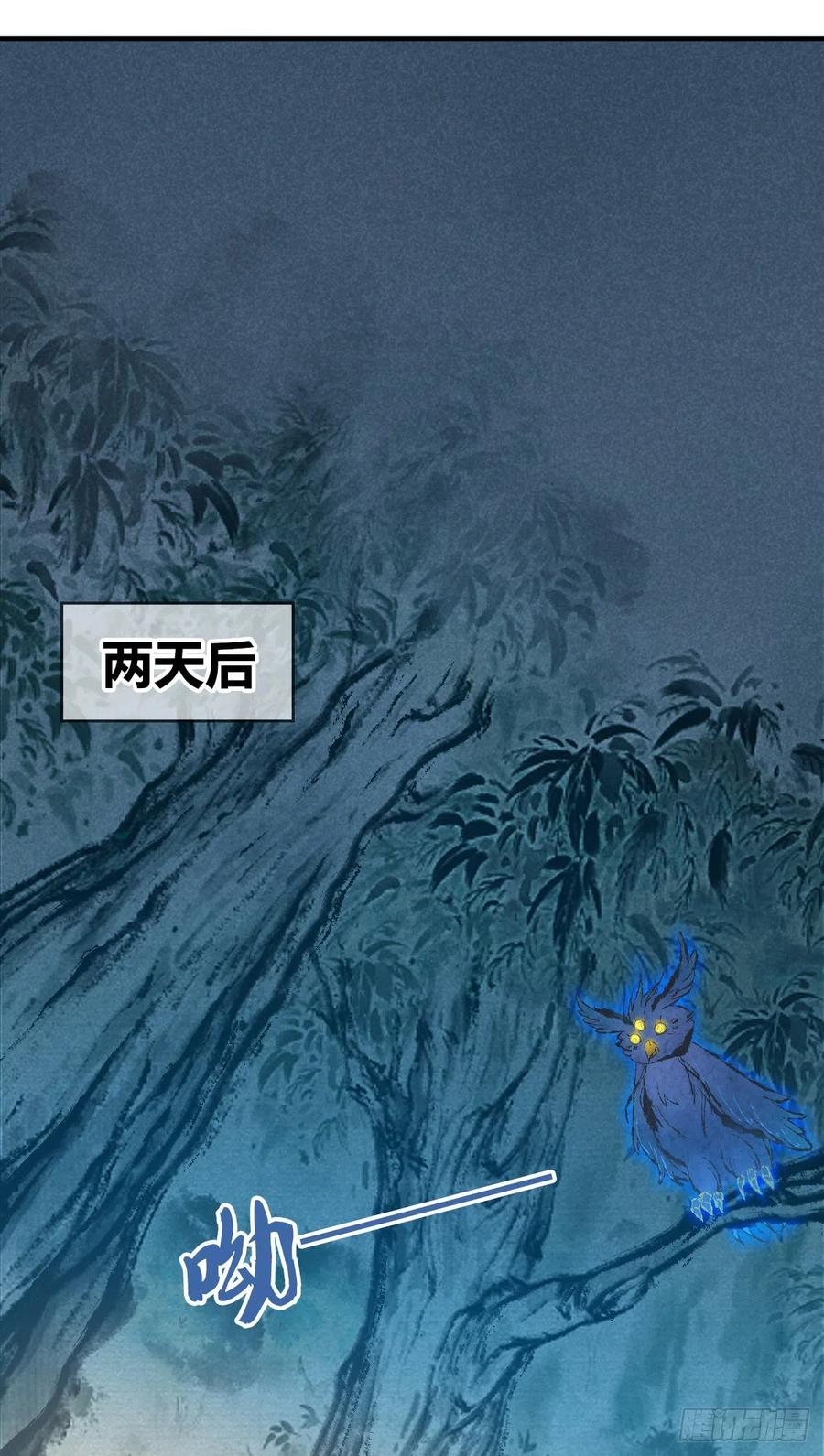 《田园战歌：神界拓荒录》135 金属矛的研究 第37页