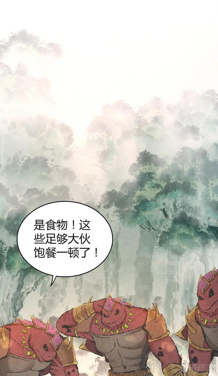 《田园战歌：神界拓荒录》135 金属矛的研究 第21页