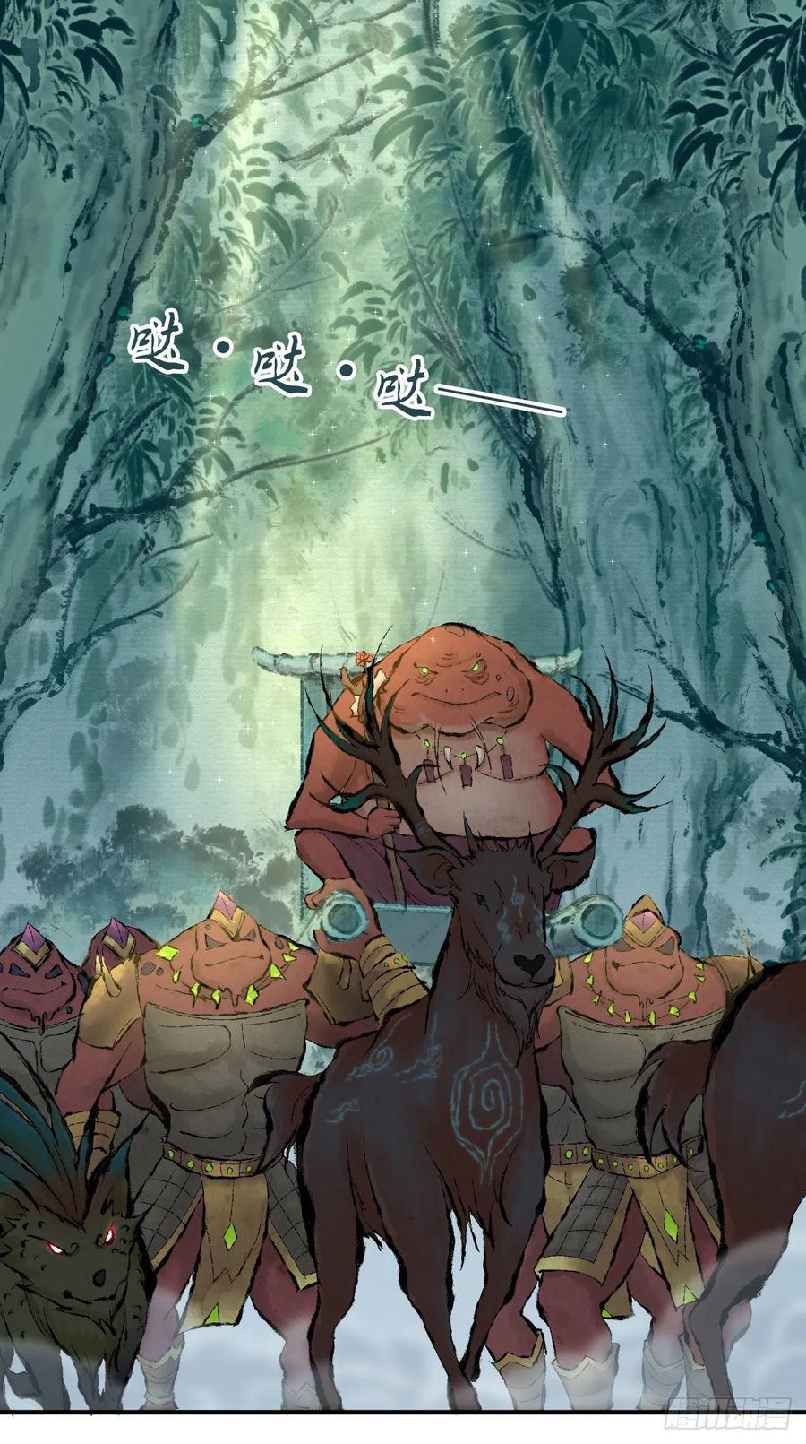 《田园战歌：神界拓荒录》136 包围 第1页