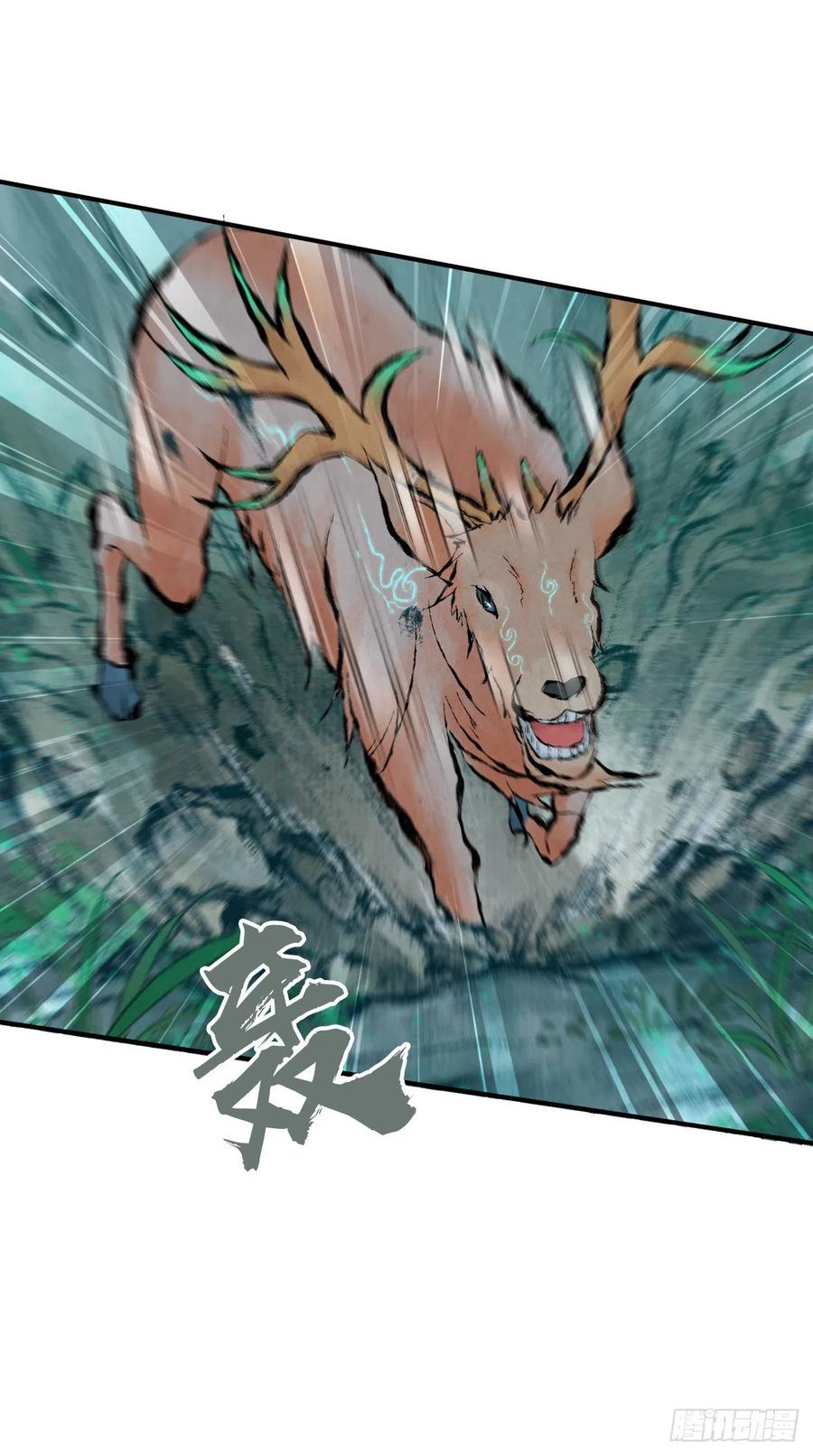 《田园战歌：神界拓荒录》136 包围 第2页