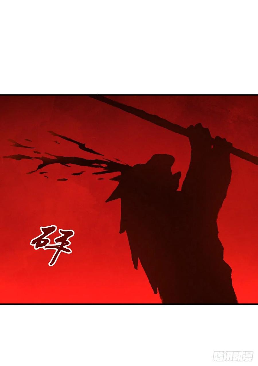 《田园战歌：神界拓荒录》136 包围 第51页