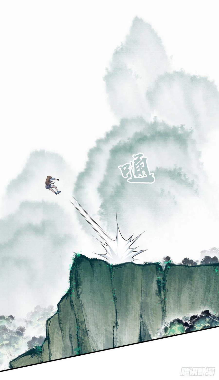 《田园战歌：神界拓荒录》136 包围 第40页