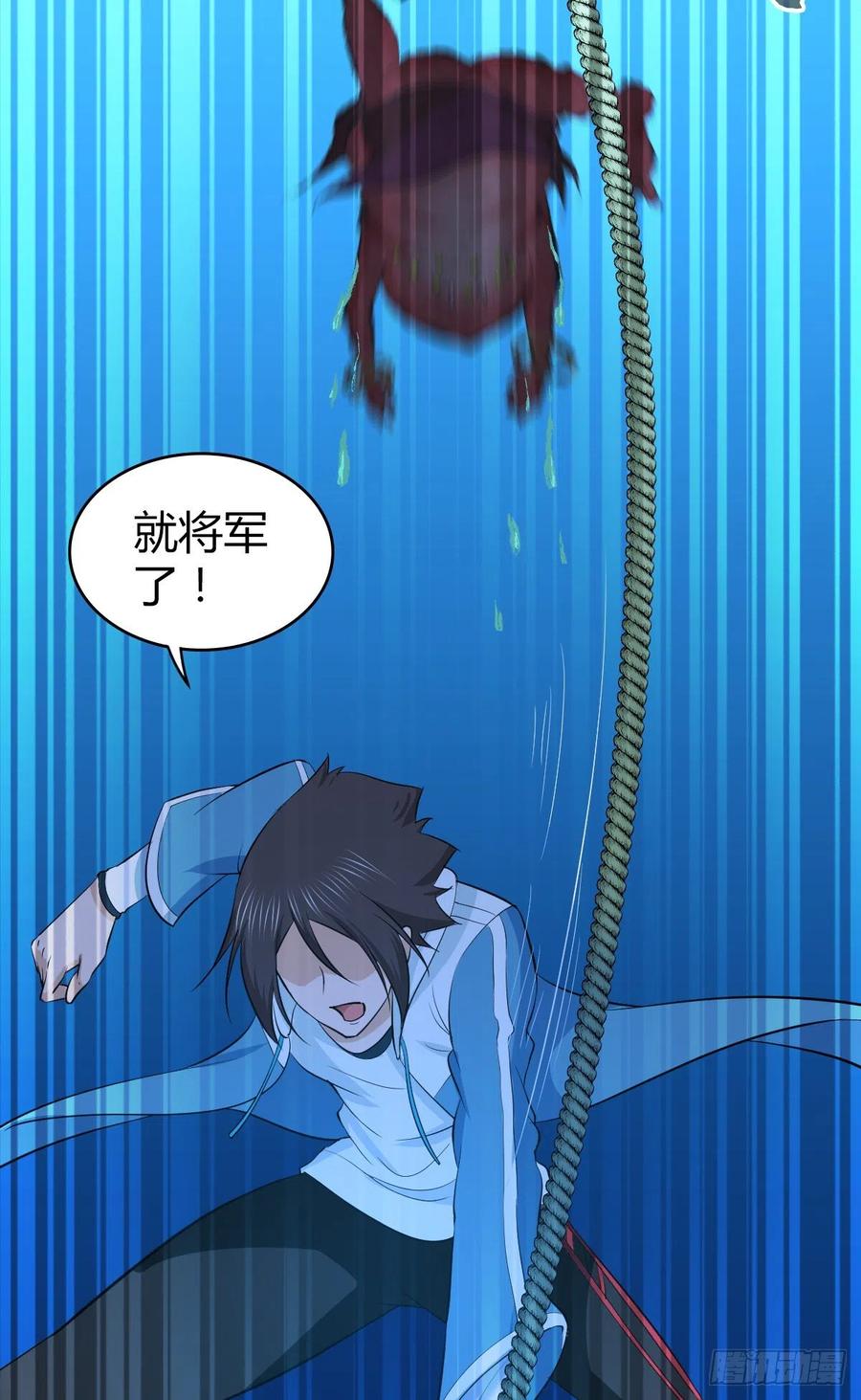 《田园战歌：神界拓荒录》137 援军 第22页