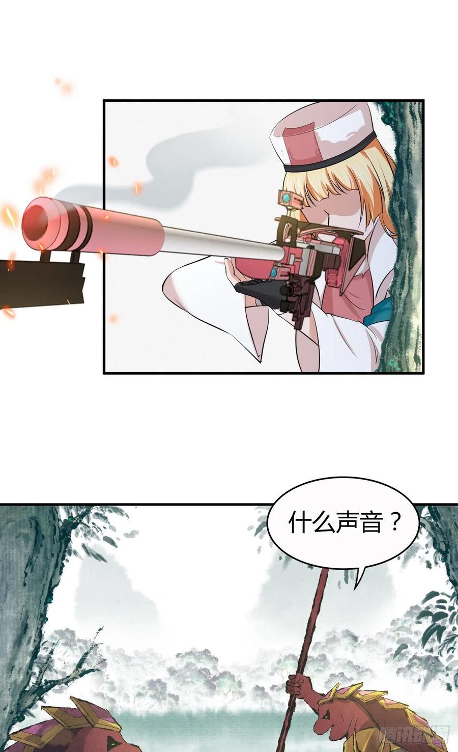 《田园战歌：神界拓荒录》137 援军 第2页