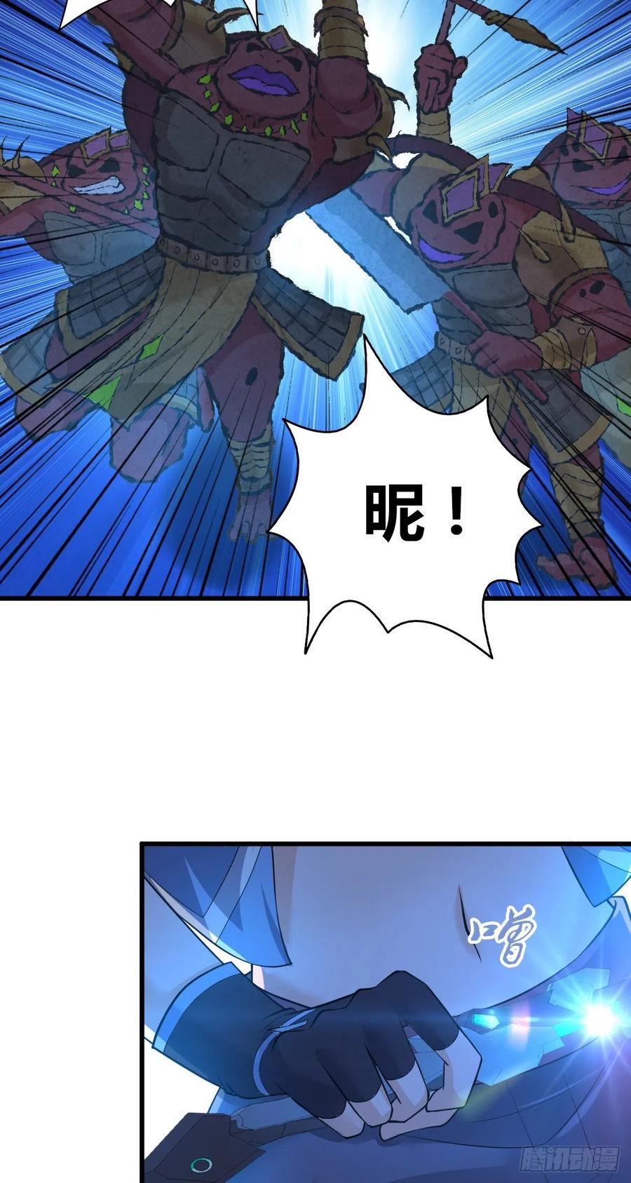 《田园战歌：神界拓荒录》137 援军 第12页