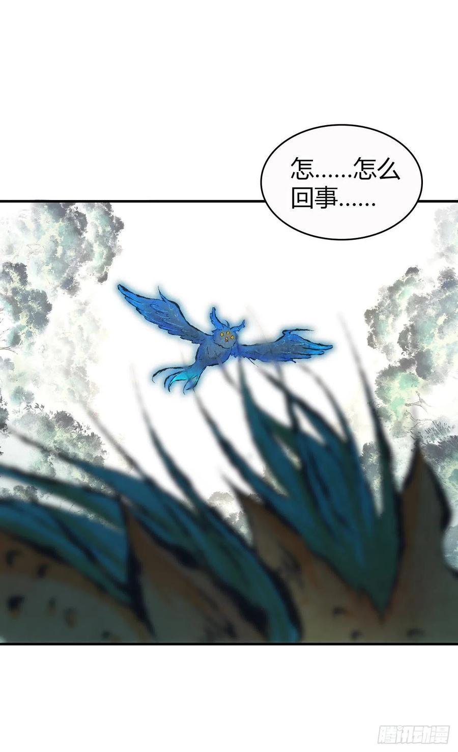 《田园战歌：神界拓荒录》137 援军 第8页