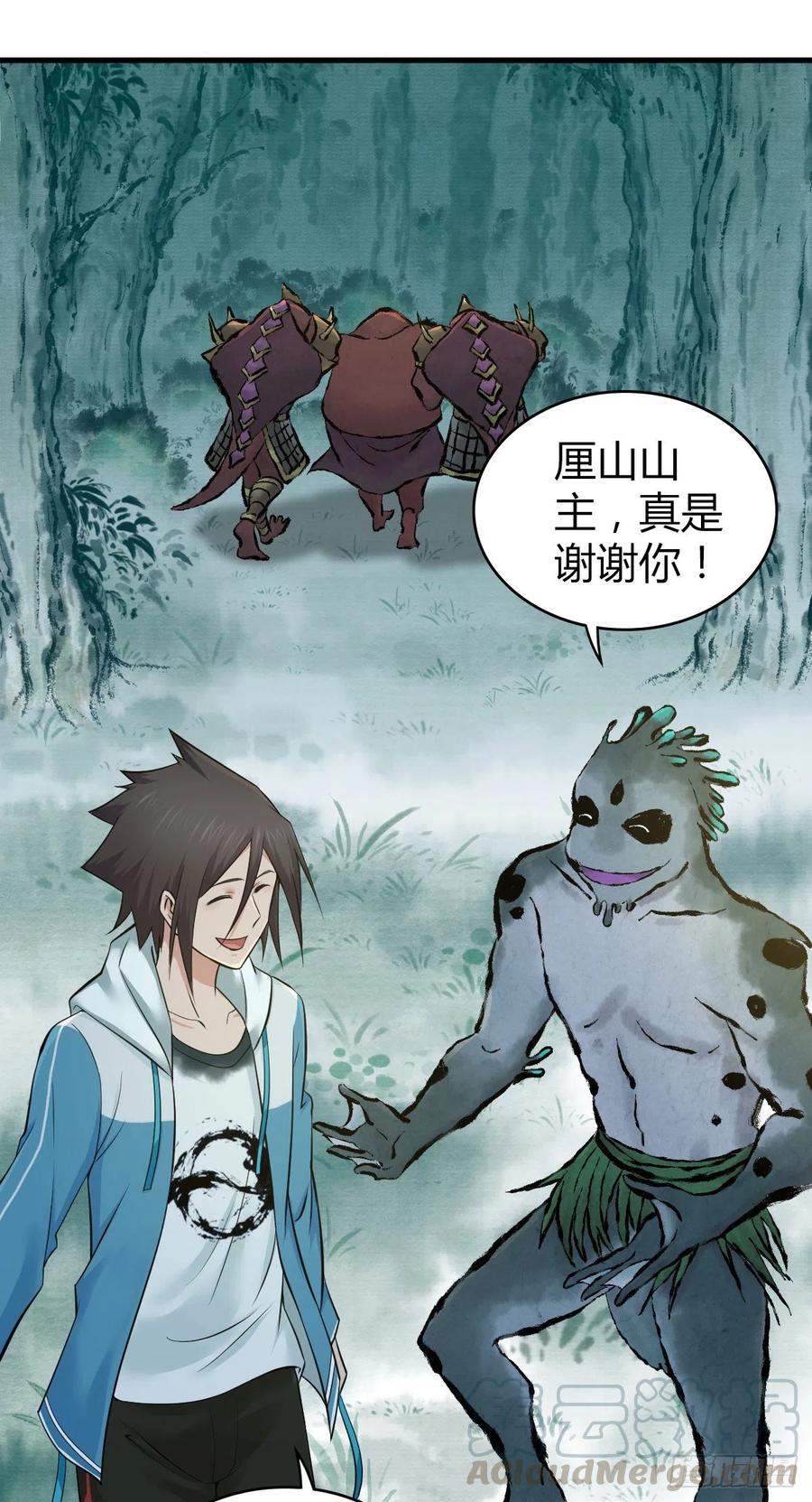 《田园战歌：神界拓荒录》138 天蝗 第9页