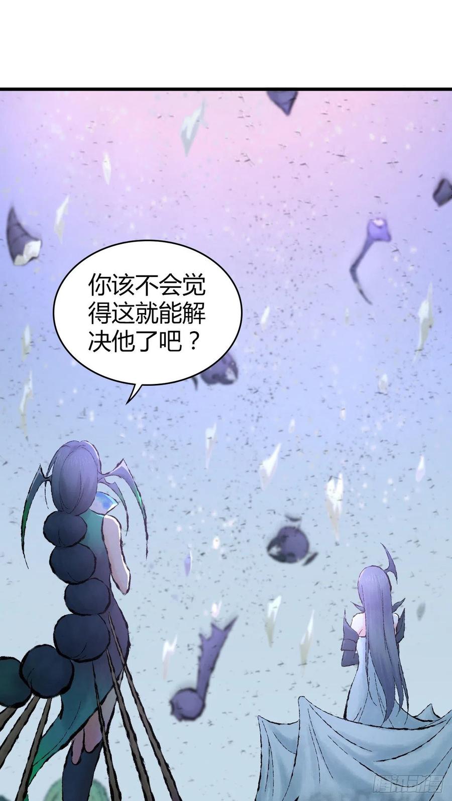 《田园战歌：神界拓荒录》139 争权 第28页