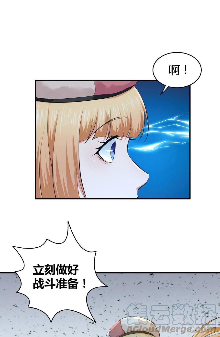 《田园战歌：神界拓荒录》139 争权 第41页