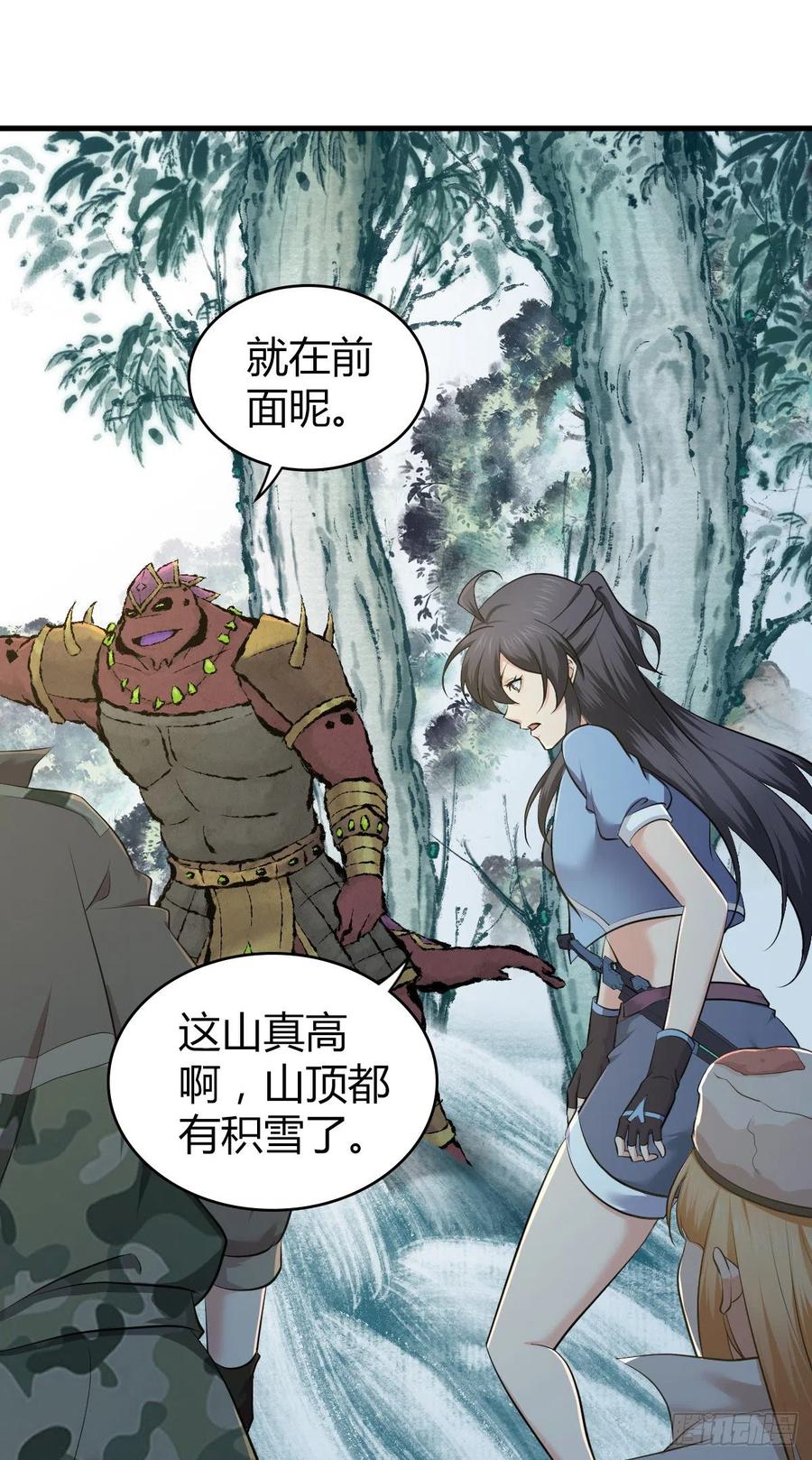 《田园战歌：神界拓荒录》141 反抗军 第17页