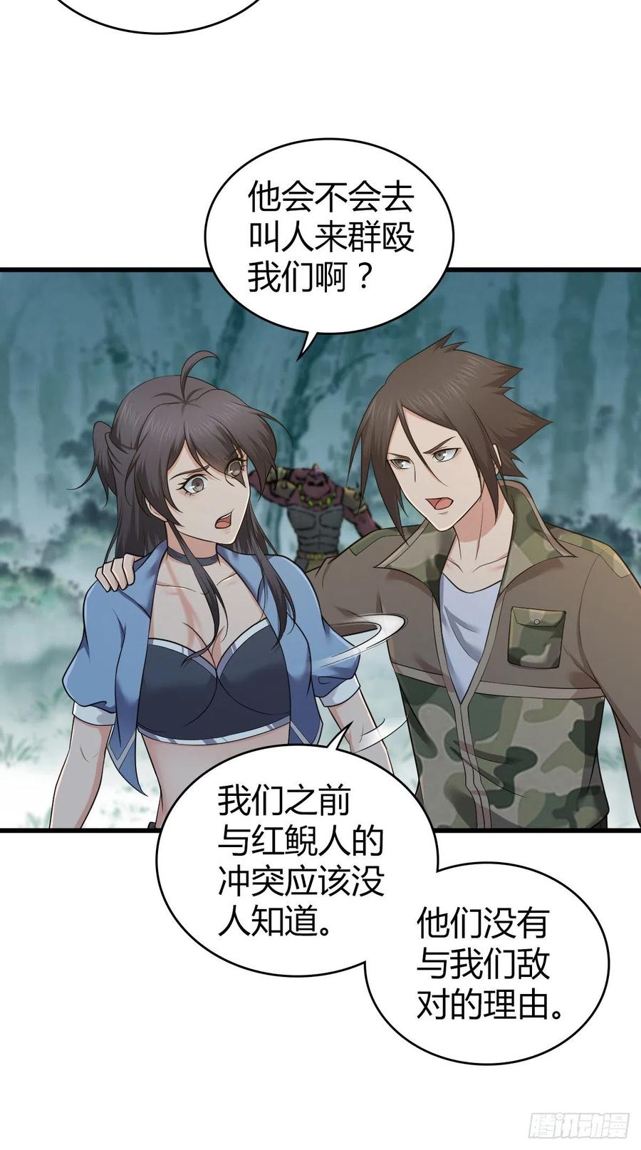 《田园战歌：神界拓荒录》141 反抗军 第8页