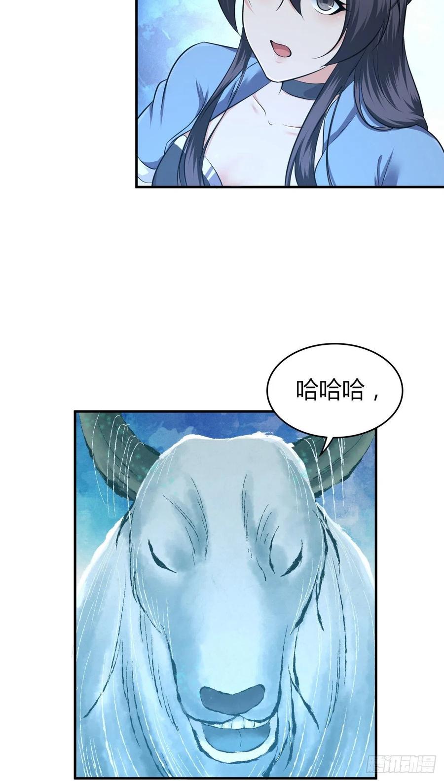 《田园战歌：神界拓荒录》141 反抗军 第38页