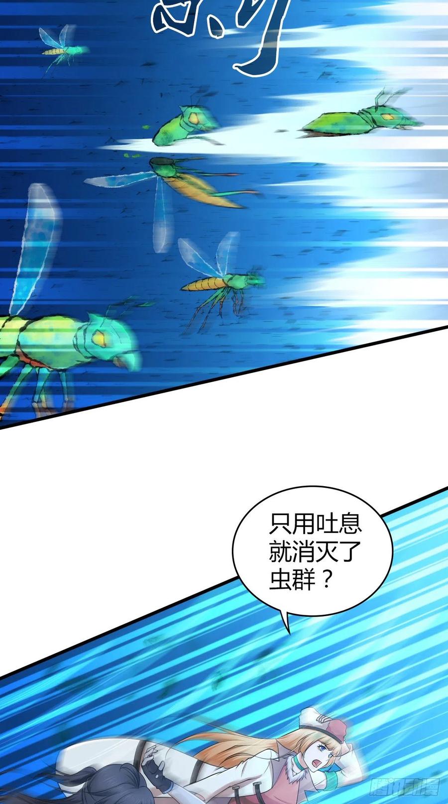 《田园战歌：神界拓荒录》141 反抗军 第2页