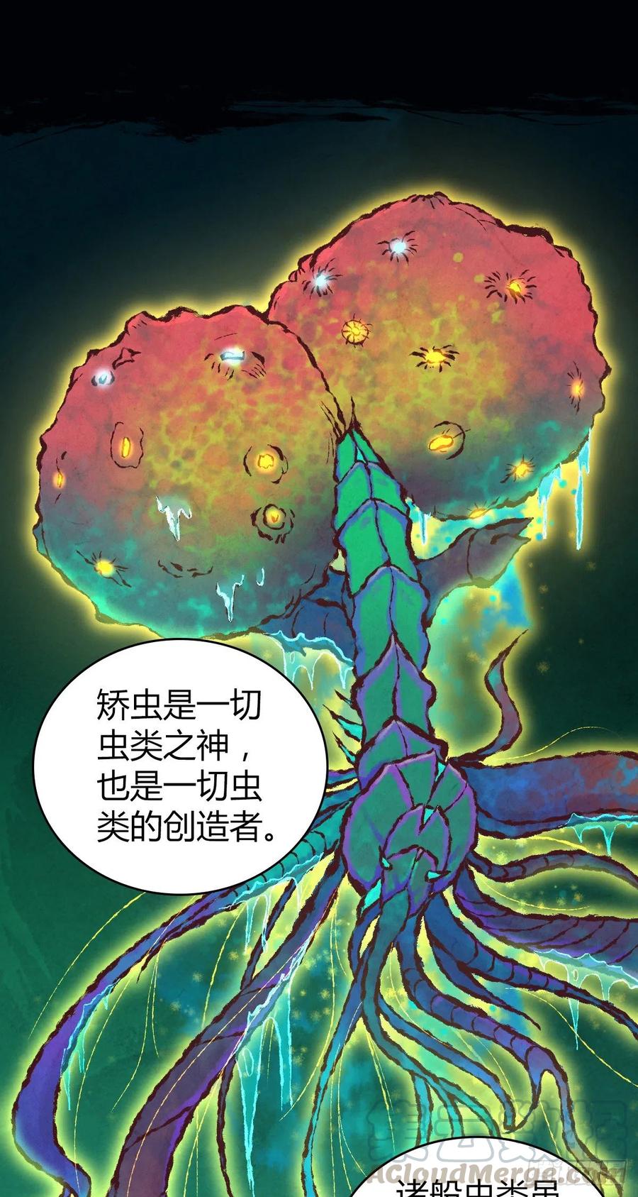 《田园战歌：神界拓荒录》142 心灵感应 第1页