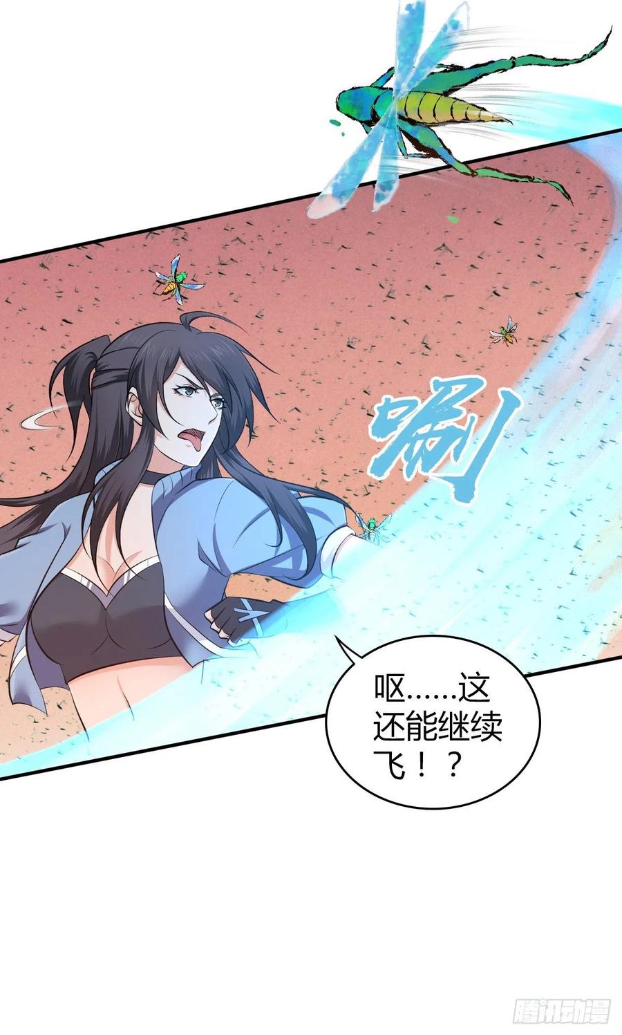 《田园战歌：神界拓荒录》142 心灵感应 第24页