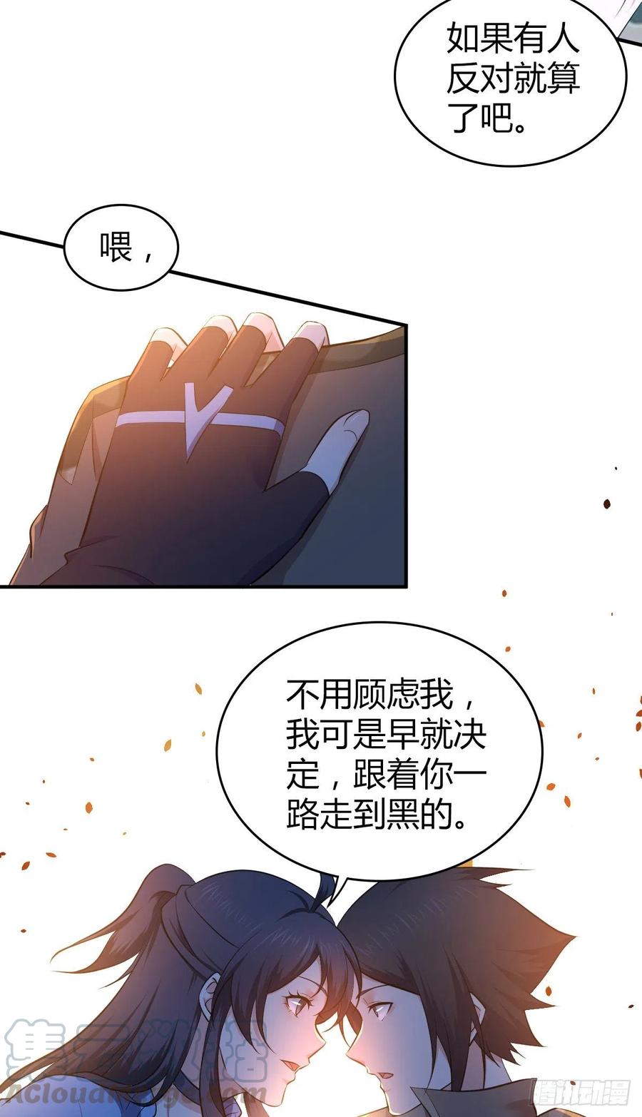《田园战歌：神界拓荒录》142 心灵感应 第37页