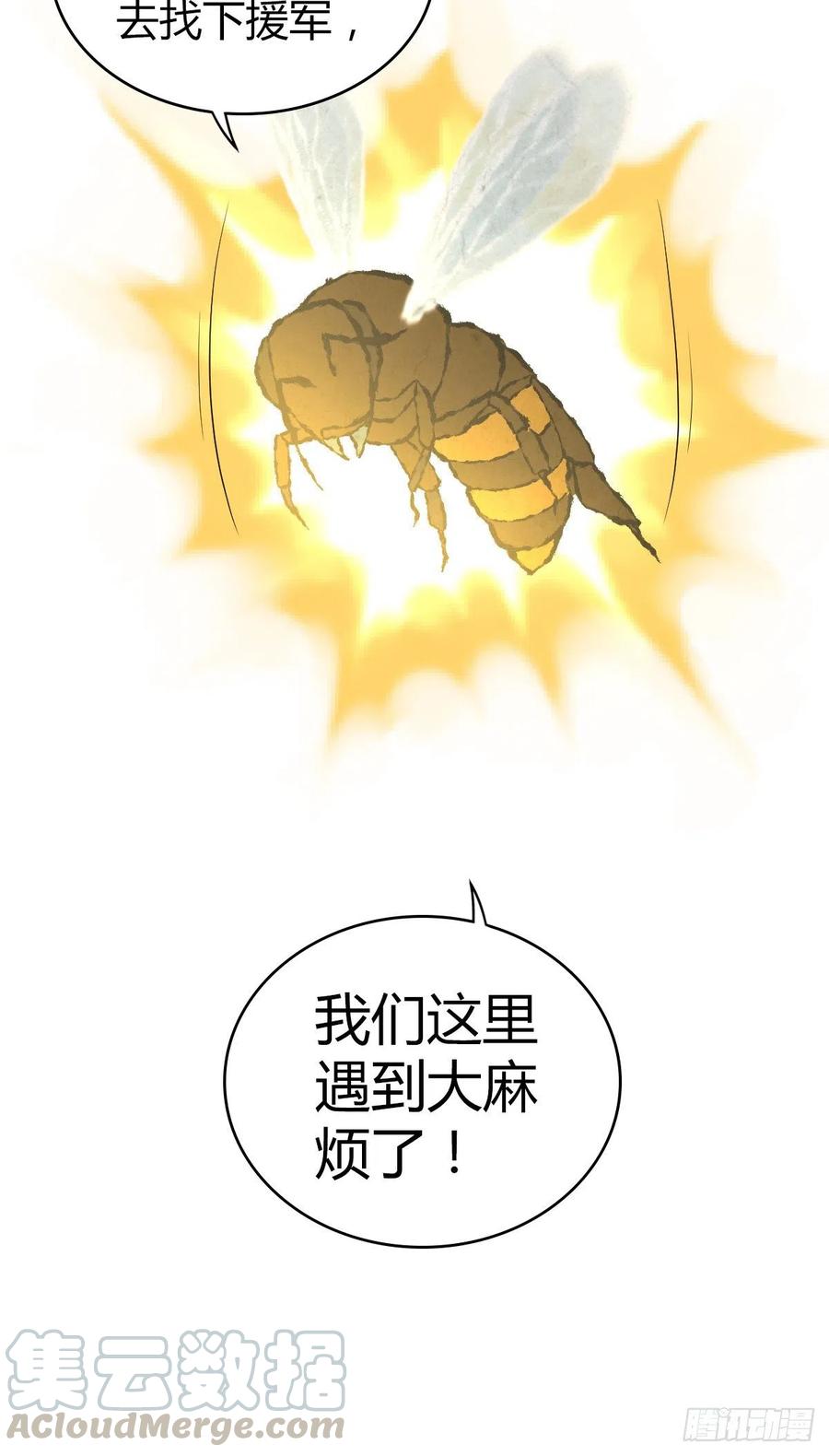《田园战歌：神界拓荒录》143 求援 第37页